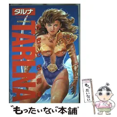 2025年最新】蠣崎の人気アイテム - メルカリ