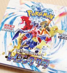 ポケモンカード 151 20パック バラパック - メルカリ