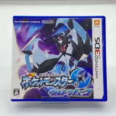 05w15845 (株)ポケモン  ポケットモンスター　ウルトラムーン  Nintendo 3DS・2DS  ゲームソフト  LNA-CTR-A2BJ-JPN  【中古品】