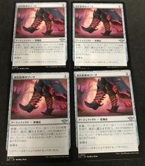 MTG エルドラージ覚醒 拡張非foil② - メルカリ