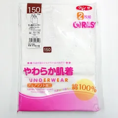 150サイズ　ラン型スリーマー　2枚組