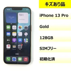 【キズあり品】iPhone 13 Pro/128GB/356310701965058