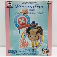 中古 フィギュア ワンピース トニートニー・チョッパー PREMIALIVE 2013年製 チョッパーin魚人島 【702】