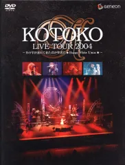 2025年最新】KOTOKO ライブの人気アイテム - メルカリ