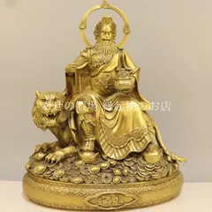 正財神 赵公明 騎虎像 神 神様 置物 オブジェ 風水 財神像 風水置物 財運 開運 銅製 金運祈願 商売繁盛 招財進寶 パワースポット 仏像 道教神像 開運グッズ 供養品 店舗 玄関 飾り オフィス神棚 祈祷 祈願 縁起物 運勢アップ