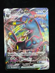 2025年最新】UMBREON vmaxの人気アイテム - メルカリ