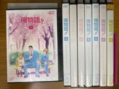 2024年最新】俺物語 dvd アニメ セットの人気アイテム - メルカリ