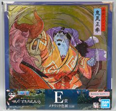 BANDAI SPIRITS 이치 반 쿠지 원피스 EX 도전! 백화요란 오니가시마 E상 짐베에(귀와정 주먹) 메탈릭 색지