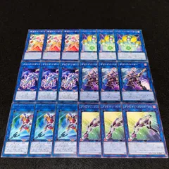 【遊戯王】No.1447 転晶のコーディネラル レストレーションポイントガード クロックリザード デコードトーカー クロックスパルトイ グラビティコントローラー 各3枚　計18枚　ノーパラ、字レア入り