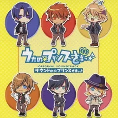 うたの☆プリンスさまっ♪ オリジナルサウンドトラック サウンドの☆プリンスさまっ♪ 【CD、音楽 中古 CD】ケース無:: レンタル落ち