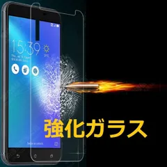 【美品・ほぼ未使用】zenfone3 台湾版　保護フィルム付き　初期化済み zenfone3のおすすめ人気商品一覧 通販 - Yahoo!ショッピング