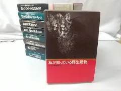 2025年最新】シートン動物記 全8巻の人気アイテム - メルカリ