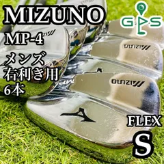 希少 MIZUNO MP-14 ミズノ メンズアイアン 8本 マッスルバック 希少 MIZUNO MP-14 ミズノ メンズアイアン 8本 マッスルバックの