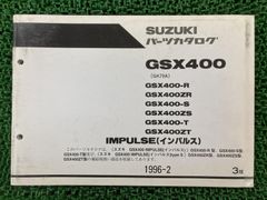 YOBBYさん専用 SUZUKI スズキ GSX400 SA&パーツリスト - メルカリ