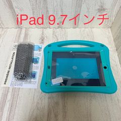 iPad 9.7インチ　専用ケース
