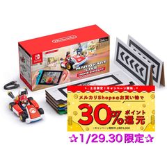 新品未開封】 マリオカート ライブ ホームサーキット マリオセット ...