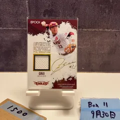 2025年最新】楽天 イーグルス 銀次の人気アイテム - メルカリ