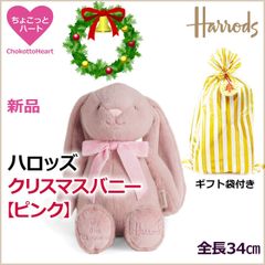 新品　ジェリーキャット ドラゴンフルーツ　ぬいぐるみ　ギフト袋付き 新品 ジェリーキャット ドラゴンフルーツ ぬいぐるみ ギフト袋付き