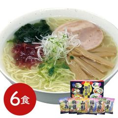 東北6県 麺の旅