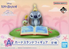 【中古】フィギュア スティッチ 「一番くじ リロ＆スティッチ ～のんびりまったりサマー～」 A賞 カードスタンドフィギュア