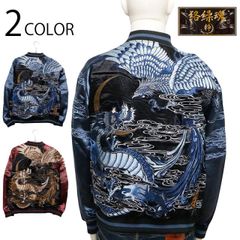 2-way スカジャン　京都BSC gallery 2-way スカジャン 京都BSC gallery - メルカリ