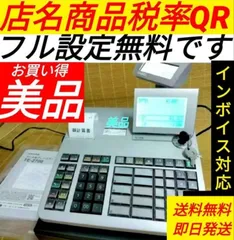 2024年最新】カシオ te-2700の人気アイテム - メルカリ