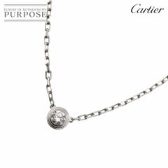 カルティエ Cartier ダムール ダイヤ ネックレス 41cm SM K18 WG 750 ディアマン レジェ d Amour Necklace【証明書】 90247227