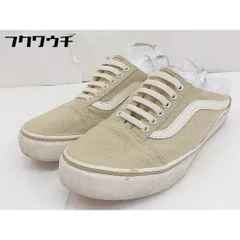 ◇ VANS ヴァンズ OLD SKOOL オールドスクール ミュール シューズ サイズ24.5cm ベージュ系 レディース  【1109290014335】