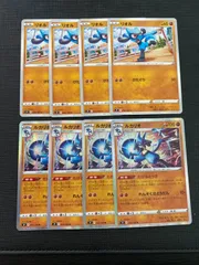 2024年最新】ポケモンカードゲーム ソード＆シールド 拡張パック