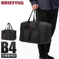 ブリーフィング ソリッドライト ボストンバッグ BRIEFING SOLID LIGHT BRA251N10