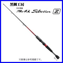 ロッドコム ストレイトショア ss-100/12(MH-H) - メルカリ