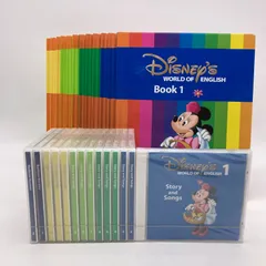 DWE メインプログラム絵本とCD