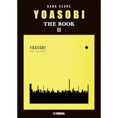 【レンタルアップCD】YOASOBI 3本セット 新品ケース交換済み レンタルアップCD】新品ケース交換済み YOASOBI book 3枚セット