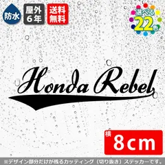 2025年最新】レブル タンクカバーの人気アイテム - メルカリ 2025年最新】レブル タンクカバーの人気アイテム - メルカリ