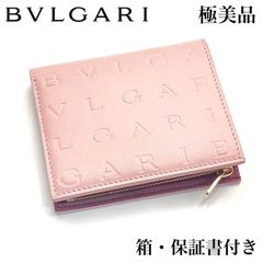 【極美品】BVLGARI ブルガリ コンパクトウォレット 二つ折り財布 インフィニトゥム ロゴマニア コンパクトウォレット カーフレザー ピンク×マゼンタ