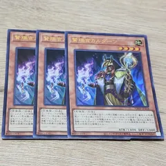 遊戯王 - 賢瑞官カルダーン3枚&amp;ファラオニックレジェンドパック3パック Amazon.co.jp: 遊戯王カード ファラオニック・アドベント