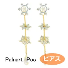 2024年最新】Palnart poc ピアスの人気アイテム - メルカリ