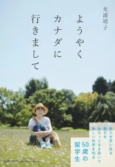 2025年最新】語学春秋社の人気アイテム - メルカリ
