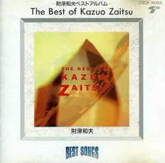 2026年最新】財津和夫の人気アイテム - メルカリ