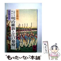 【中古】 ペルシア語常用６０００語 Amazon.co.jp: ペルシア語常用6000語 : 岡崎 正孝: 本