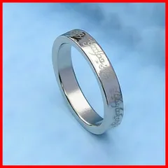 レター) 銀 ミニ (18mm 近景マジック道具 コインディスアピアリング マグネットリング Ring/磁気付き指輪 PK マジック】Magnetic 【手品