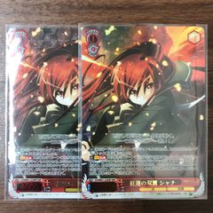不敵な笑み 狂三 RR 2枚 - メルカリ