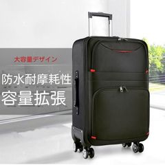 布製キャリーケース スーツケース キャリーバッグ 機内持ち フロントポケット 横型 使いやすい トロリーバッグ ハンドル調整 拡張可能 父の日