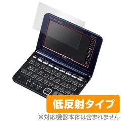 2025年最新】カシオ 電子辞書xd-su2800の人気アイテム - メルカリ 2025年最新】カシオ 電子辞書xd-su2800の人気アイテム - メルカリ