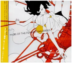 2025年最新】mass of the fermenting dregsの人気アイテム