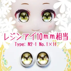 2025年最新】ねんどろいど Nの人気アイテム - メルカリ