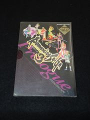 ロマンシング サ・ガ3 プロローグ NTT出版 スクウェア CD