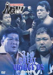 2024年最新】PRO-WRESTLING NOAH GREAT VOYAGE'05 1.08 日本武道館大会