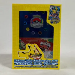 横浜記念デッキ&美品プロモ 2025年最新】横浜 ピカチュウ psa9の人気アイテム - メルカリ