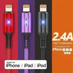 iPhone充電ケーブル Lightening 光る 充電ケーブル 充電 USBケーブル 高速充電 高速データ転送ケーブル ライトニング ケーブル 1.2m LEDライト 急速充電 高耐久ナイロン 断線防止 kzt01